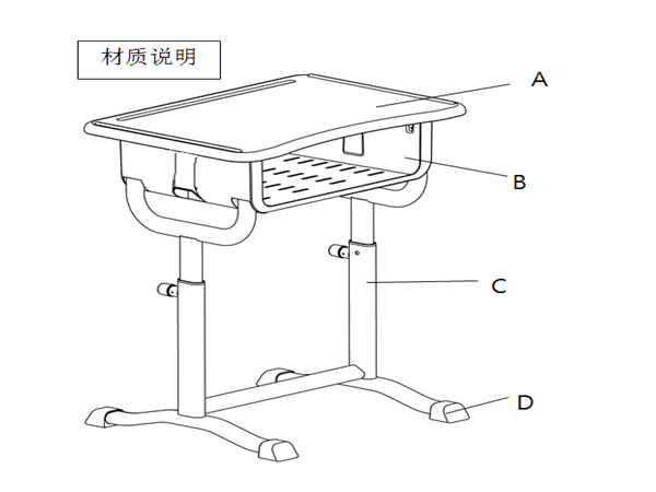 课桌图纸1