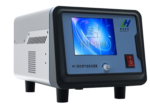 气溶胶监测仪 微生物气溶胶浓缩器KW-2